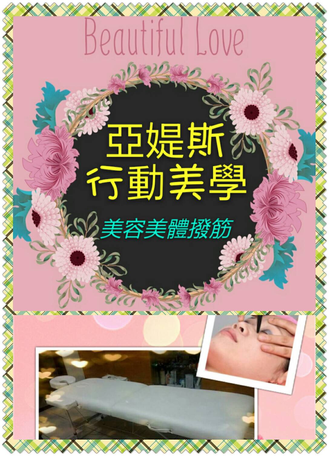 FB  臉書連結